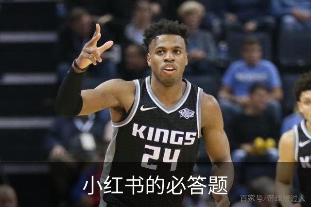 小红书的必答题